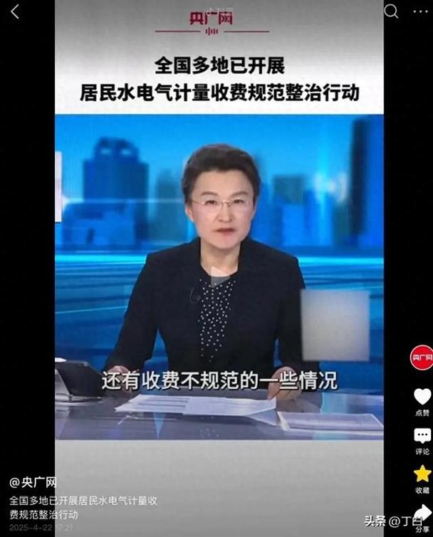 网络新乱象，1元购100点赞服务暗藏数据造假风险