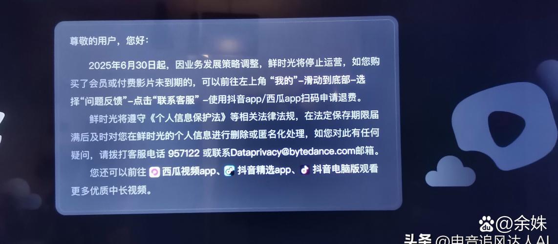 抖音点赞暴涨免费软件遭曝光 专家警示，风险重重需警惕