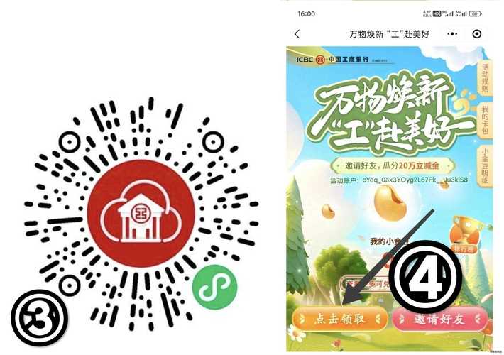 警惕虚假繁荣！免费领取1000个抖音点赞网站暗藏风险