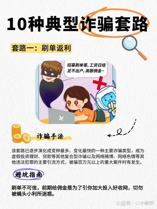 抖音免费点赞网站暗藏风险 专家呼吁用户警惕网络陷阱