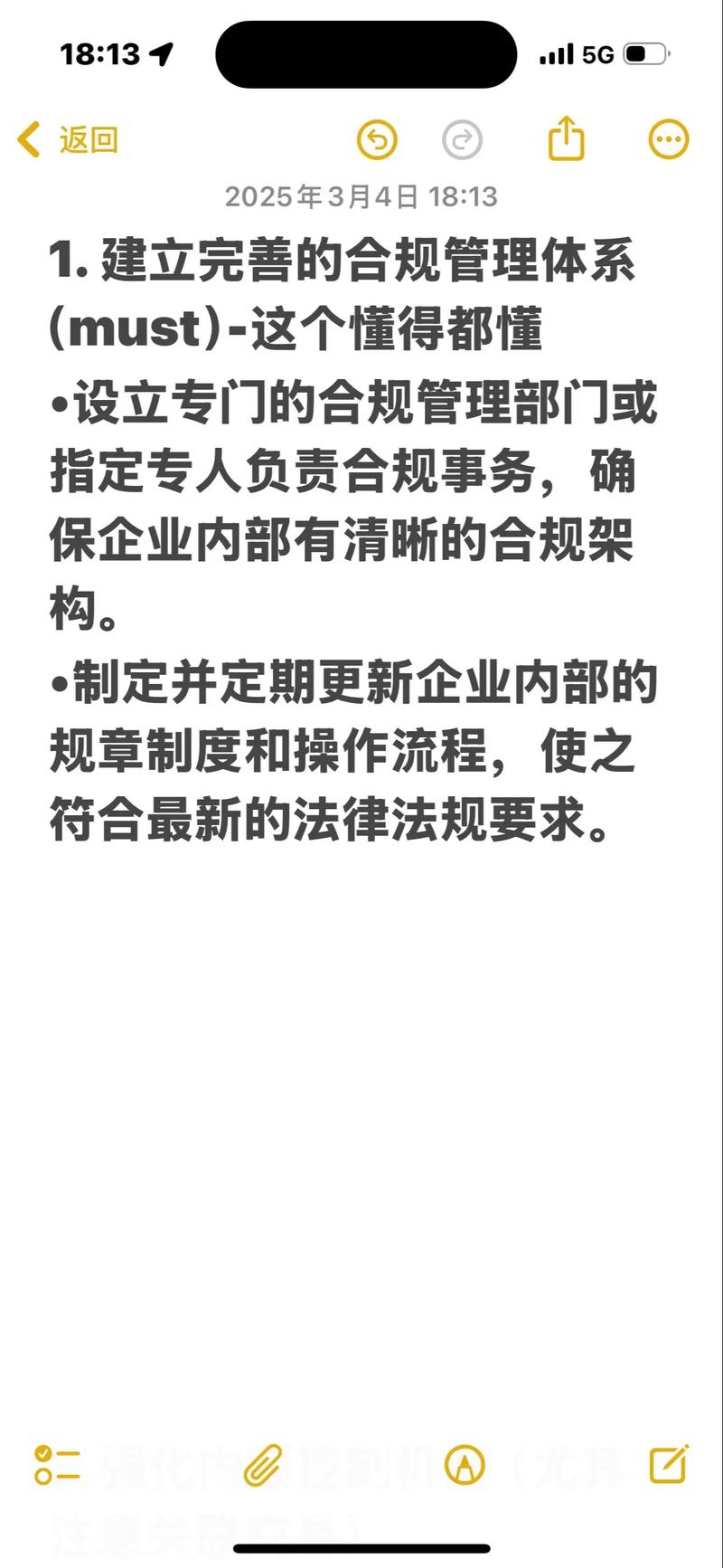 抖音涨点赞辅助器引热议，技术便利背后暗藏合规风险