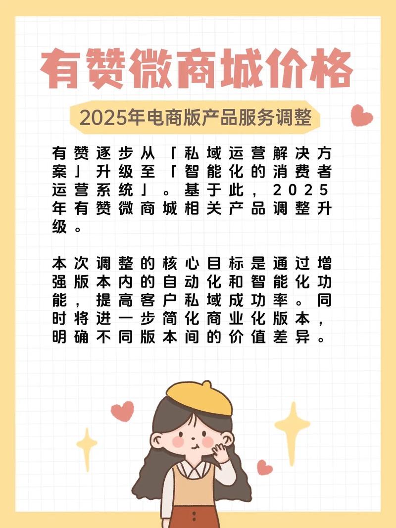 抖音点赞价格波动引关注，行业规范与市场监管成焦点