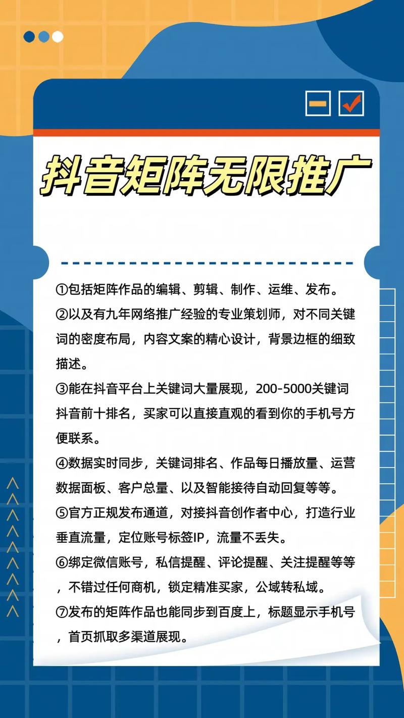 抖音双击点赞业务网兴起，规范运营助力短视频生态健康发展