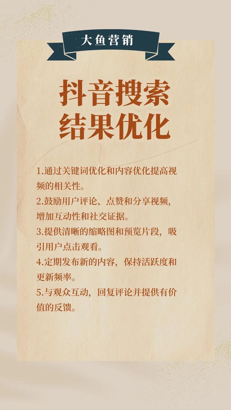 抖音点赞业务兴起，透视社交媒体互动新生态与市场动向