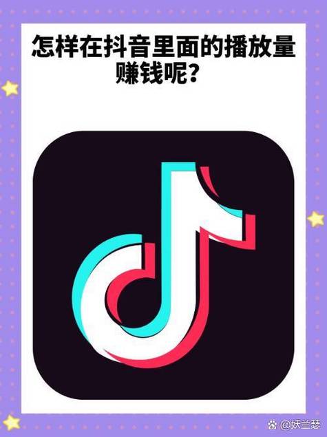 抖音点赞平台开启在线下单新模式 助力创作者高效运营