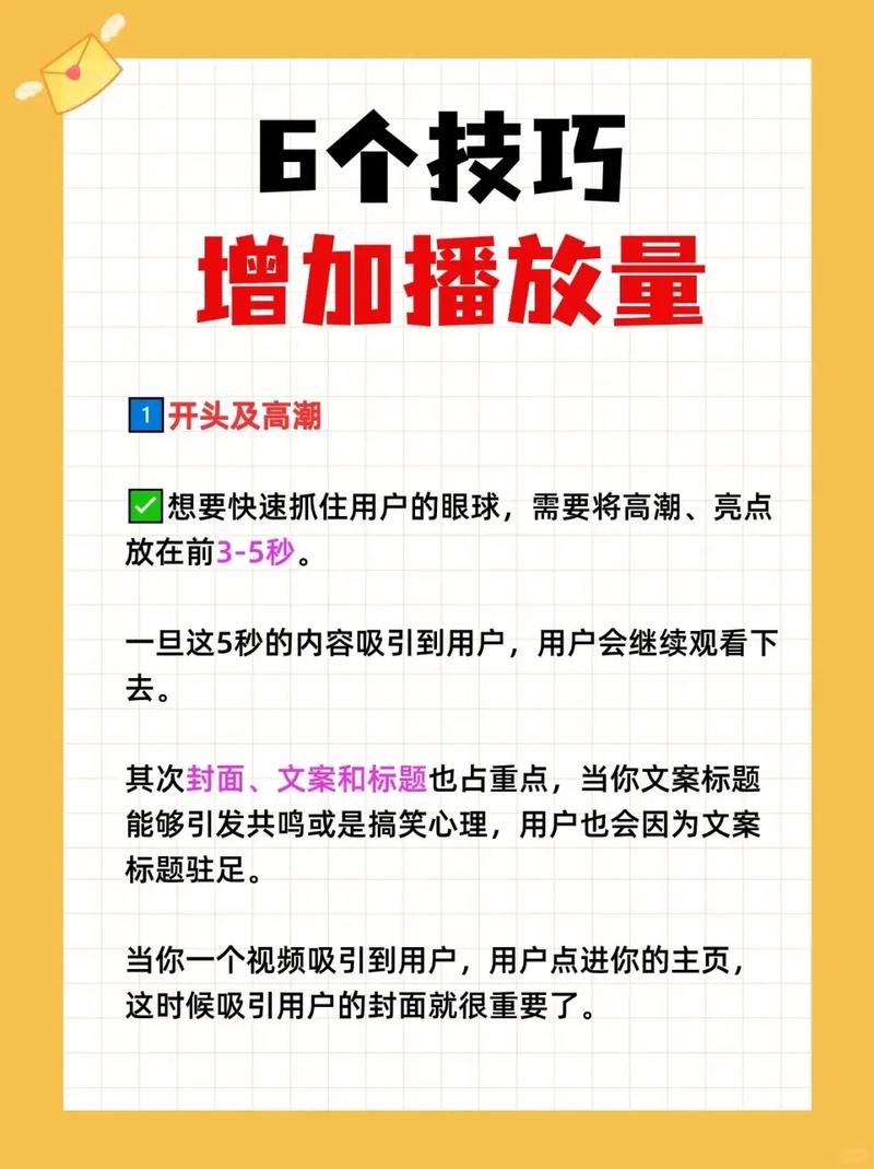 抖音点赞突破千次秘籍，专业策略助你快速达成目标