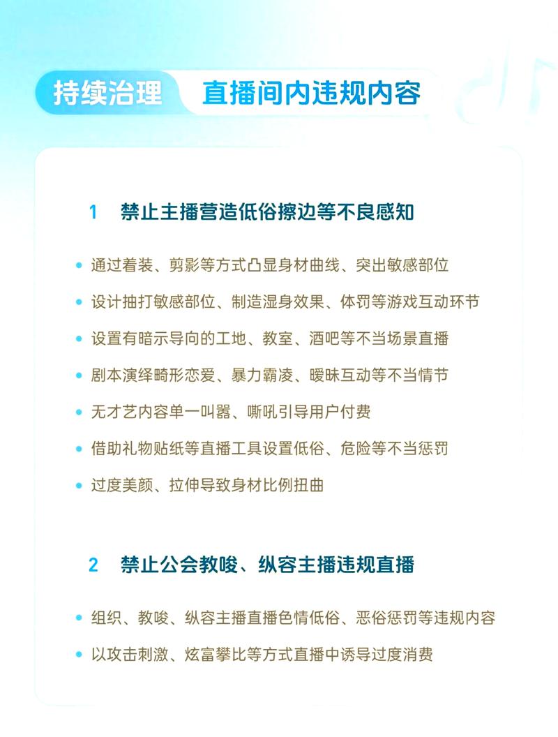 抖音平台现一元万赞乱象，官方严打违规刷量行为