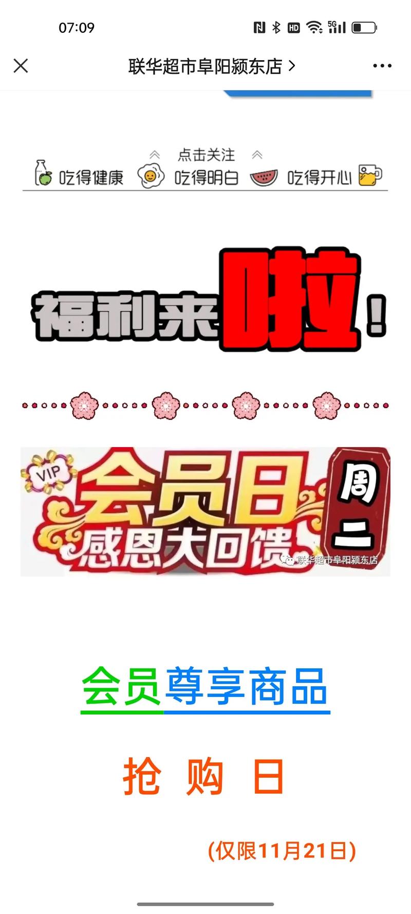 抖音点赞购买新选择，官网渠道低价来袭，安全又实惠