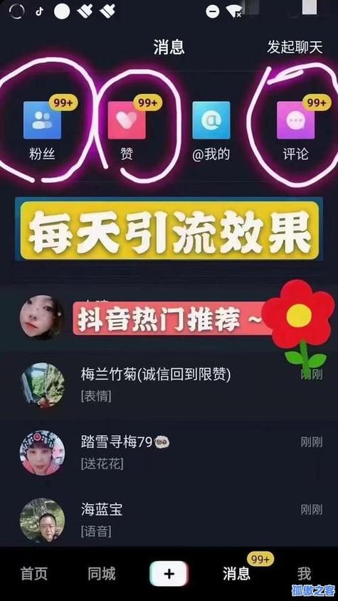 抖音严打虚假点赞行为，购买假赞或触法律红线