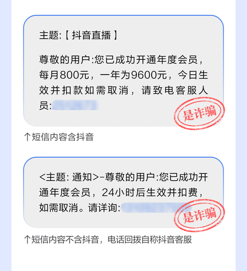 抖音最低价赞网址曝光，行业规范与风险警示并存
