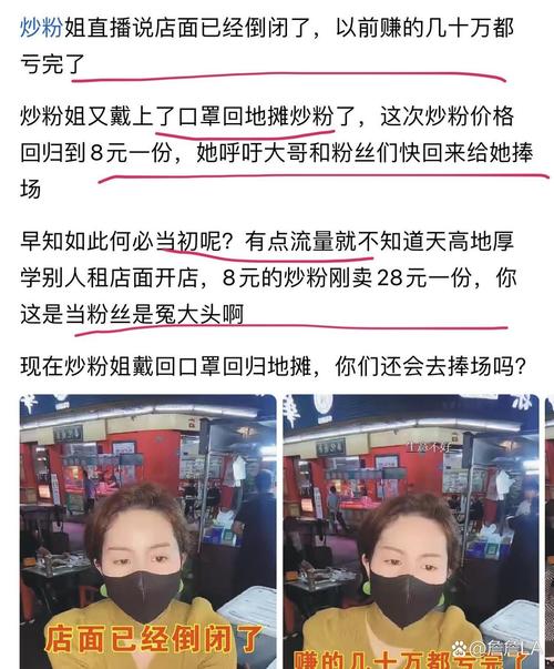 抖音粉丝市场乱象，3元一万粉购买服务暗藏风险