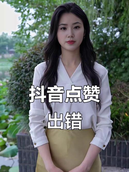 抖音点赞量飙升，揭秘高赞背后的多重优势与机遇