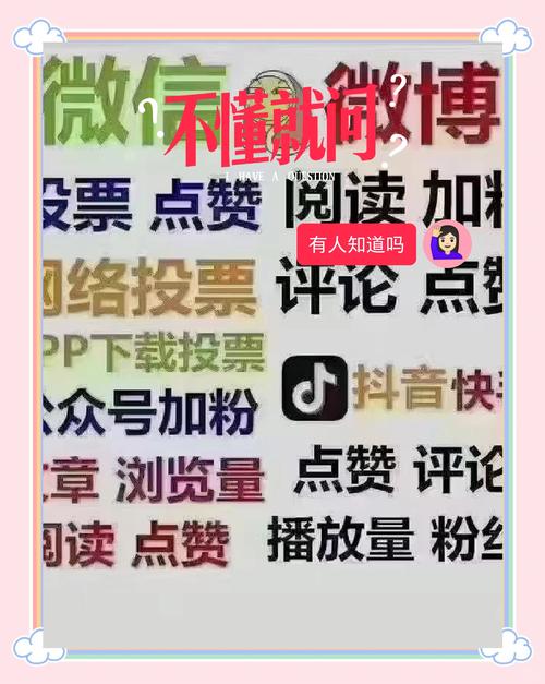 抖音上粉新趋势，专业策略助力账号快速吸粉破局