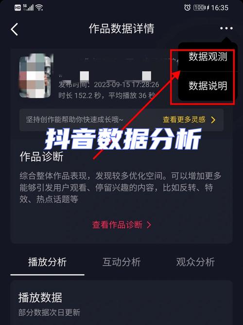 抖音点赞破千成新趋势，内容创作者如何实现流量跃升？