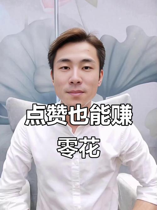 抖音不花钱快速涨点赞