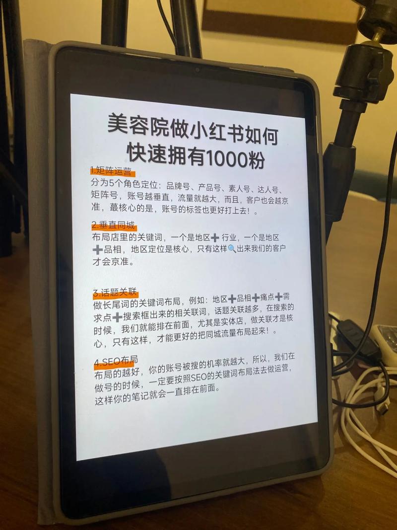 抖音涨粉新捷径？1元1000活赞服务引发行业热议