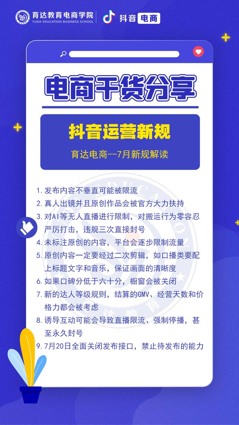 抖音一元100赞秒到平台引热议，行业规范待加强