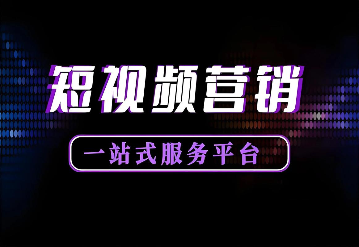 抖音双击点赞业务网崛起，重塑短视频互动生态新格局
