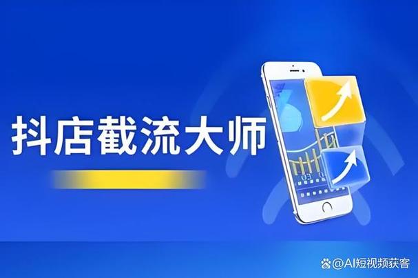 抖音点赞业务自助网站崛起，数字化营销新蓝海