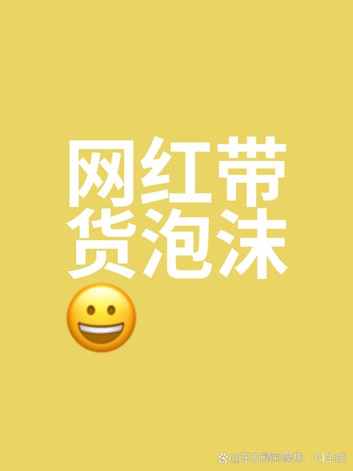 抖音点赞市场现低价乱象，1万点赞仅售10元引行业热议