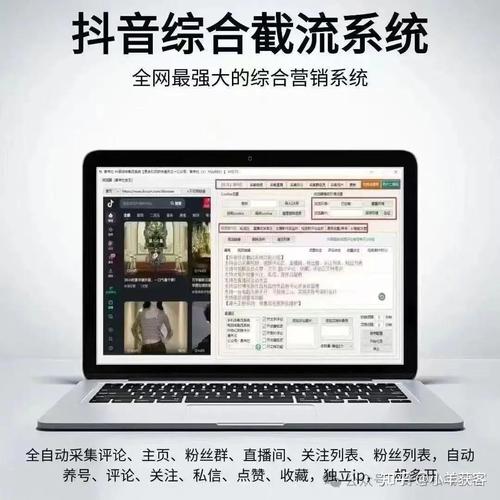抖音1000点赞速成攻略，合法合规提升互动量的科学方法