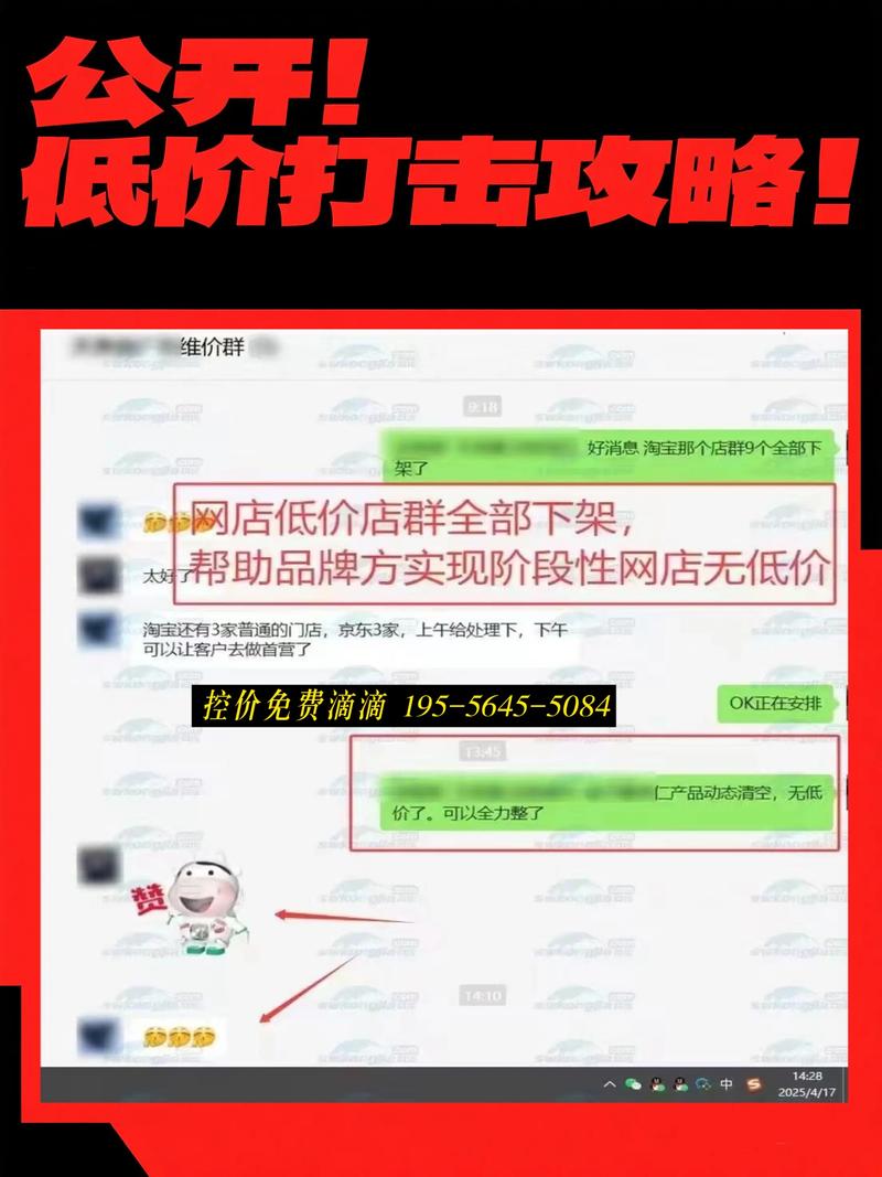 抖音低价点赞网站乱象频发 平台治理与用户权益保护成焦点