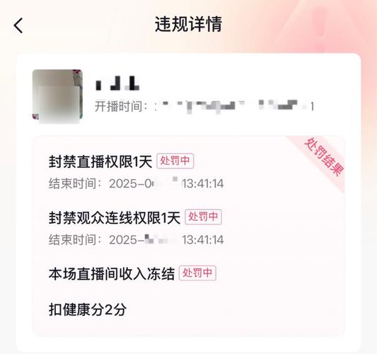 抖音严打虚假点赞行为，购买假赞或触法律红线