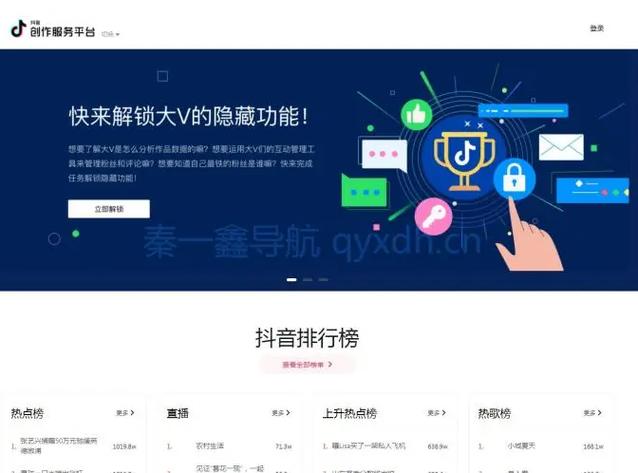 抖音点赞平台自助服务上线，助力创作者高效运营新选择