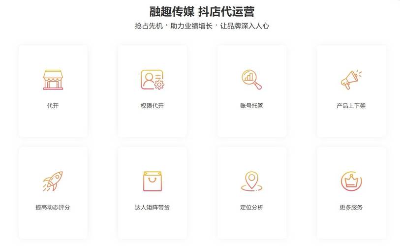 抖音点赞自助下单网站兴起，规范运营与风险防范成焦点