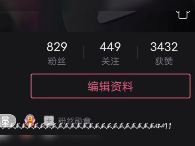 抖音点赞购买1000现象引热议，平台生态与用户行为受关注