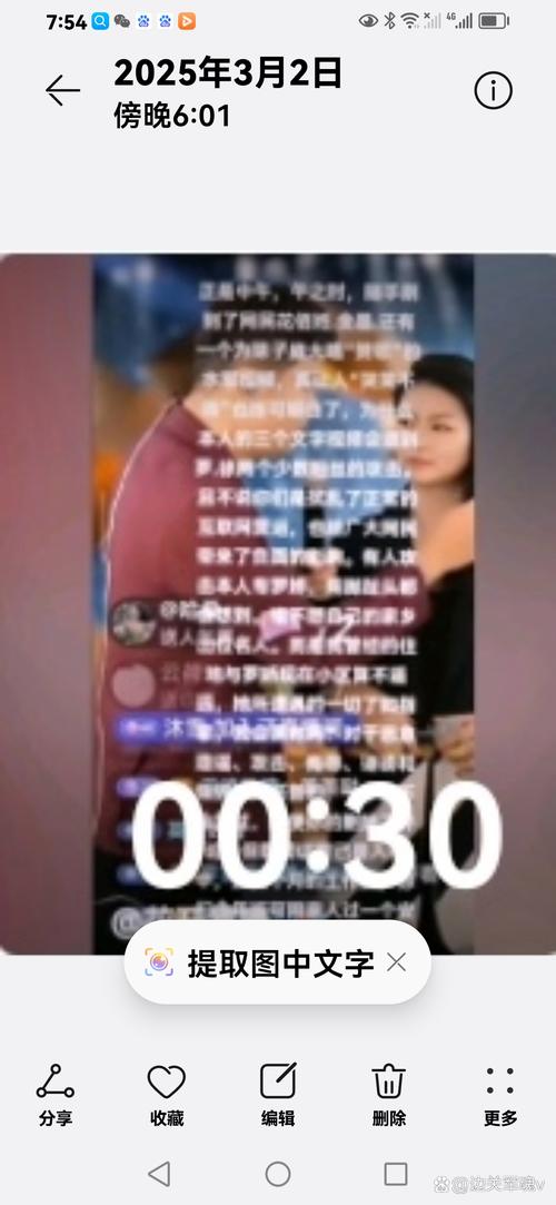抖音点赞市场乱象，5000个赞仅售20元背后的风险与隐忧