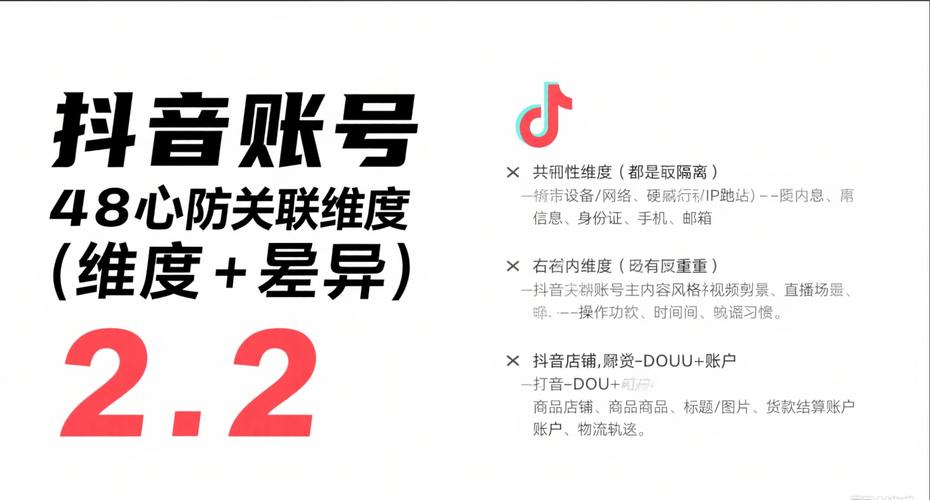 抖音点赞暴涨免费软件引热议，专家提醒，谨慎使用防风险