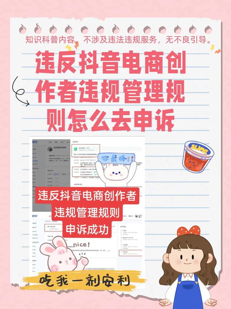 抖音买赞点赞乱象调查，平台规则与用户行为的博弈