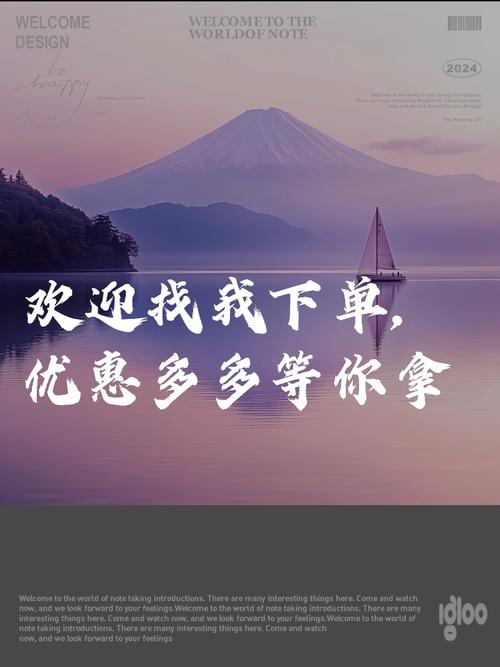 自助下单平台最低价来袭，引领行业新风尚