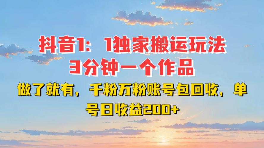 3元一万粉抖音在线购买
