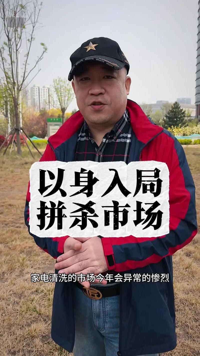 抖音买点赞乱象频发，平台整治与行业规范迫在眉睫