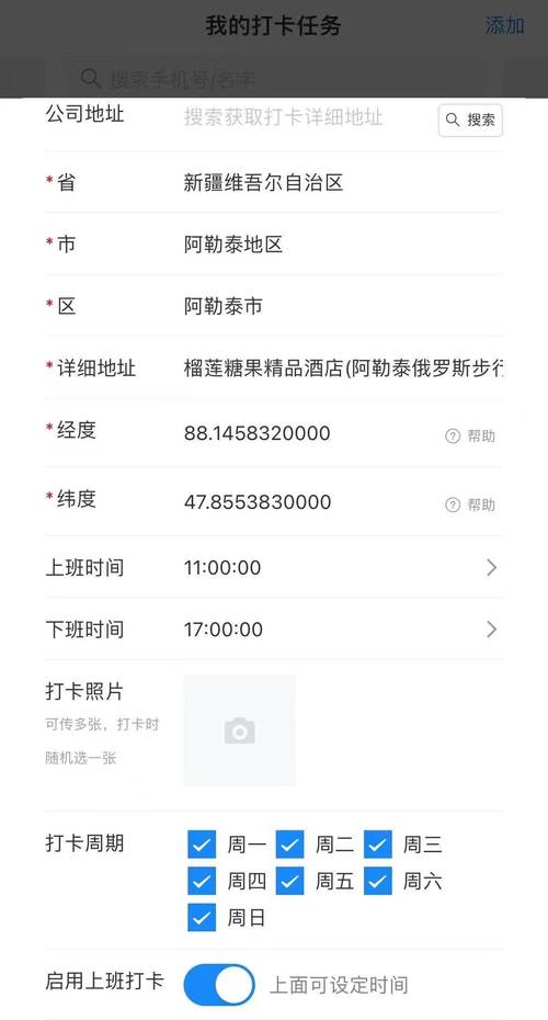 突破时空限制！XX业务网站24小时自助下单系统正式上线，开启服务新纪元
