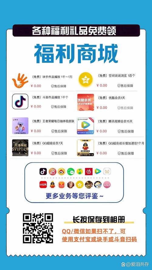 抖音点赞在线自助平台最低价曝光，行业透明化进程加速
