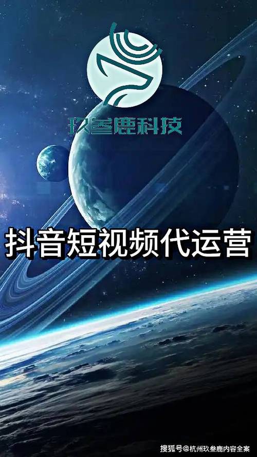 24小时抖音业务平台正式上线，全时段服务赋能短视频生态新发展