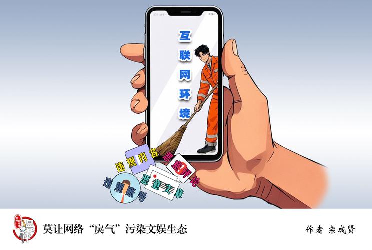 抖音买赞平台乱象频发 监管重拳出击整治网络生态