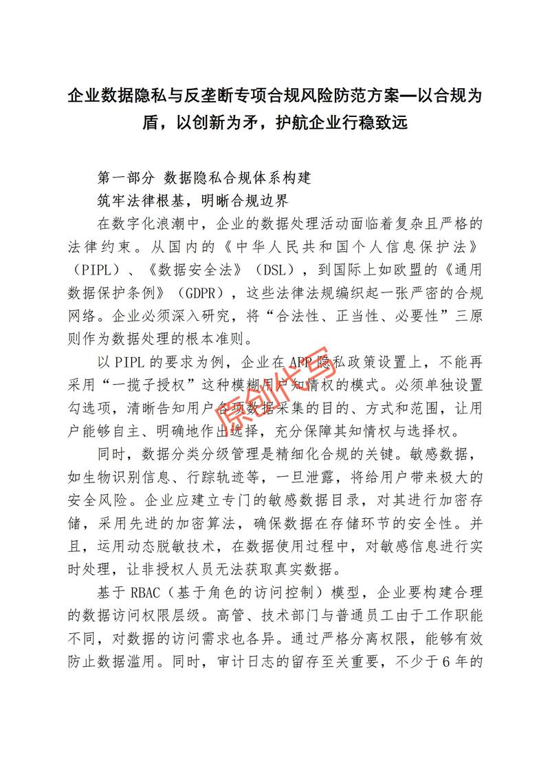 抖音涨1000点赞费用揭秘，市场行情与合规风险解析