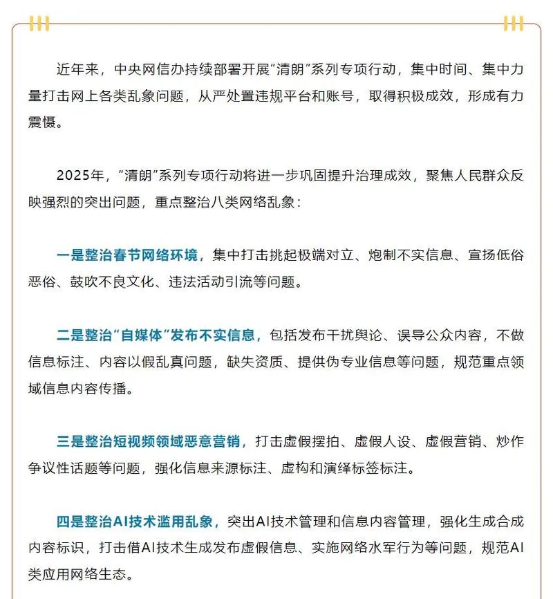 抖音僵尸粉购买网站乱象频发，平台治理与法律风险双警示