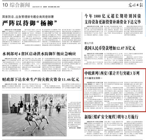 抖音点赞市场乱象，一块钱1000赞背后的灰色产业链调查