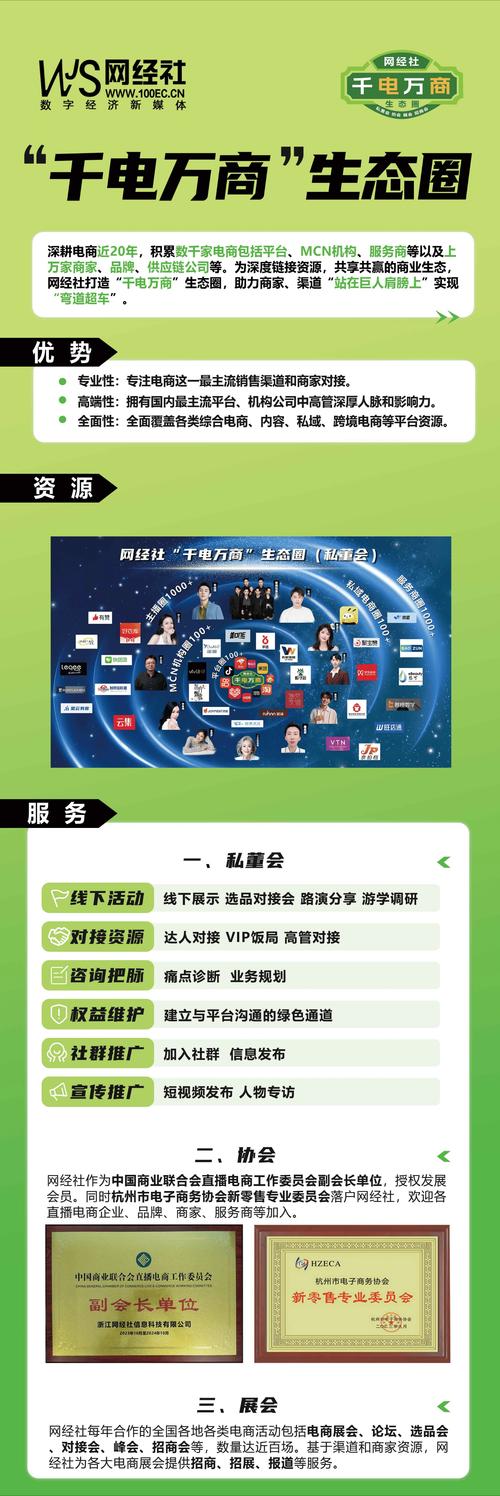抖音点赞平台规范发展，构建健康生态，助力内容创作者新机遇