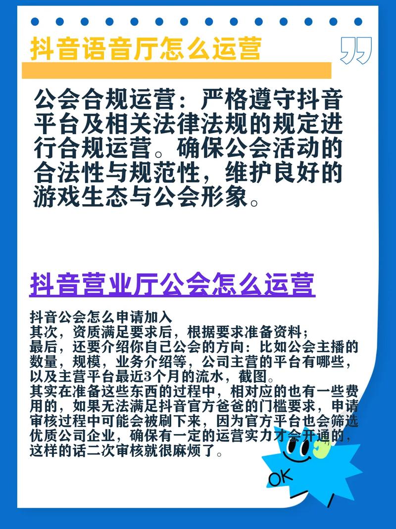 抖音点赞网站免费服务兴起，安全合规成行业关注焦点