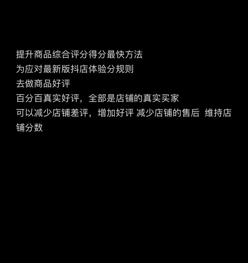 抖音3元1000粉自助平台引热议，行业规范待加强