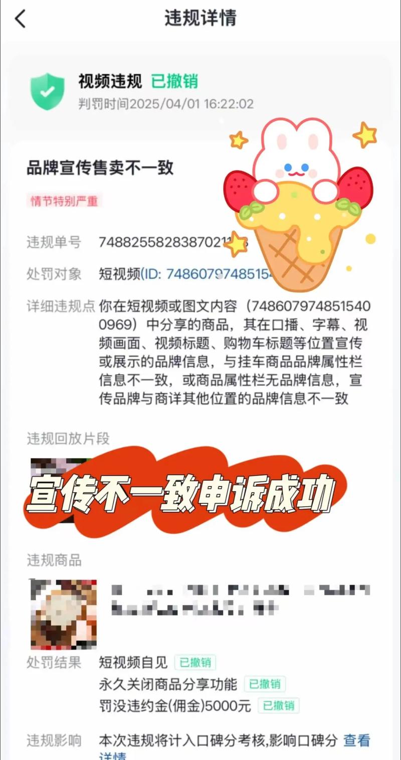 抖音1元10万粉乱象调查，虚假繁荣背后的风险与法律警示