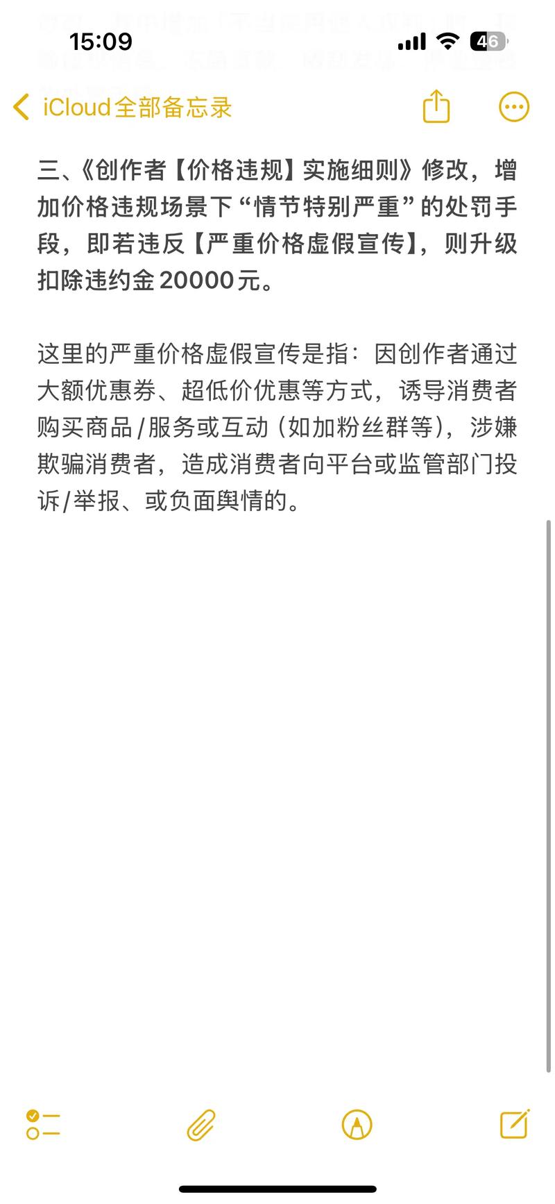 抖音买粉市场调查，1000粉丝价格区间及合规风险解析
