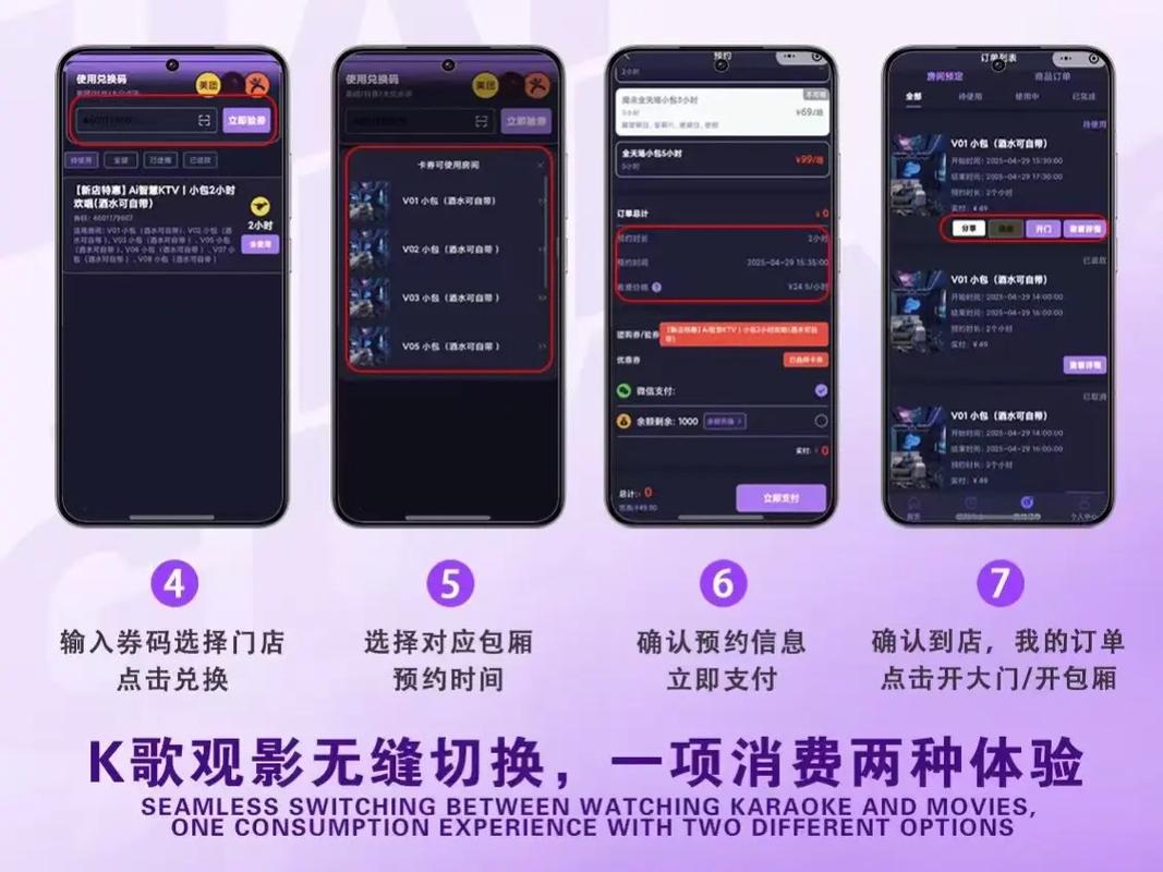 抖音业务自助下单平台上线，开启数字化营销新篇章