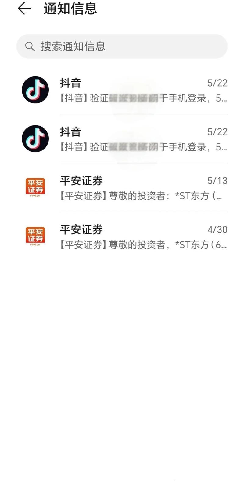 抖音免费1000领赞网址曝光，安全合规还是风险暗藏？